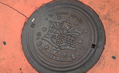 המכסה בדמנרק