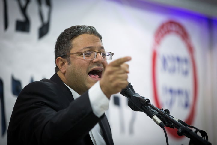 עו"ד איתמר בן גביר