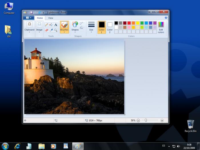 תוכנת הצייר