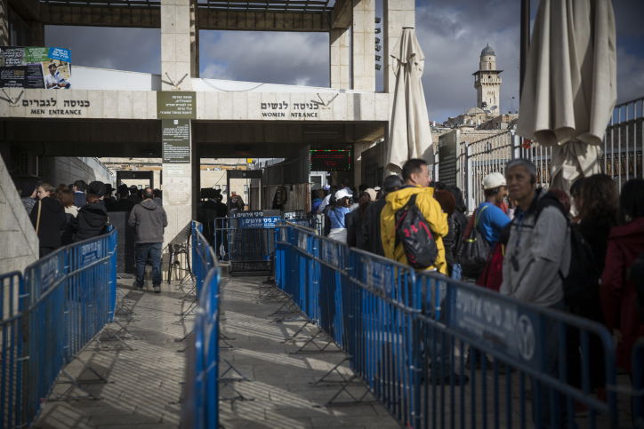 דרישה בימין: "להסיר את המגנומטרים גם משערי הכותל"