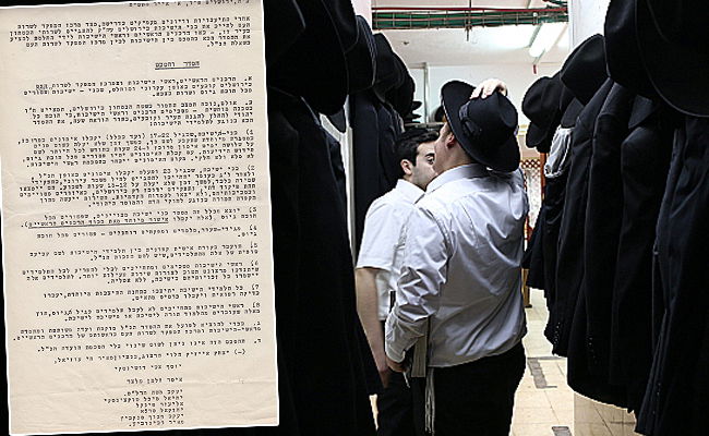 נחשף: ההסכם של ועד הישיבות והעדה החרדית עם הצבא