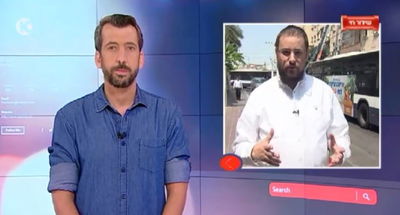 המהומה בנצרת עילית: "גברת מחוצפת, אינך צנועה" • צפו