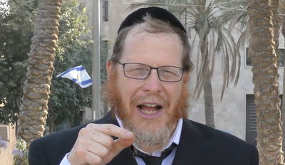 אל תפספסו: טיפ וסגולה ליום מוצלח // ד' באב