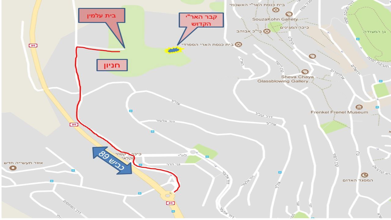 הילולת האר"י הקדוש בצפת • כל הפרטים