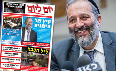 אריה דרעי ושער 'יום ליום' של השבוע