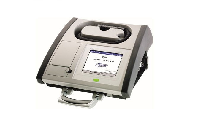 הינשוף החדש