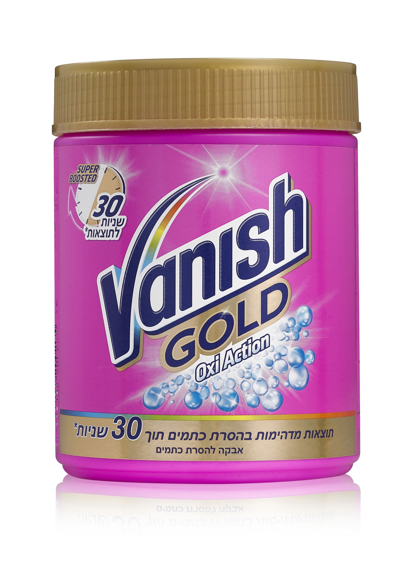 איך נציל את הבגדים מהכתמים שמצטברים בתשעת הימים?