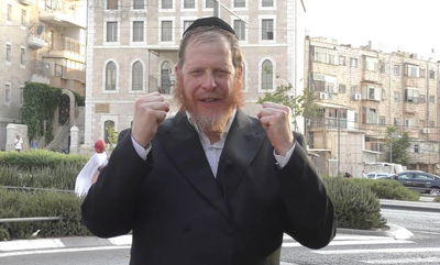 אל תפספסו: טיפ וסגולה ליום מוצלח // ח' באב