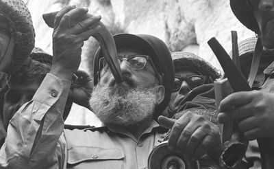 שחרור הכותל - קול השופר שנשמע בשביעי ליוני 1967