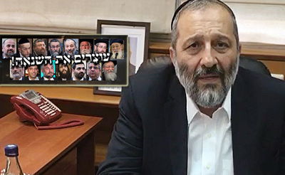 דרעי: "אל תכוף את דעתך על השני באלימות ובהשמצות"