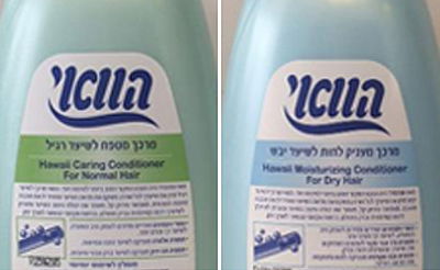 המוצרים שנאספו