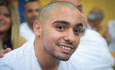 אלאור אזריה