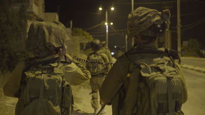 הכוחות הלילה ביטא