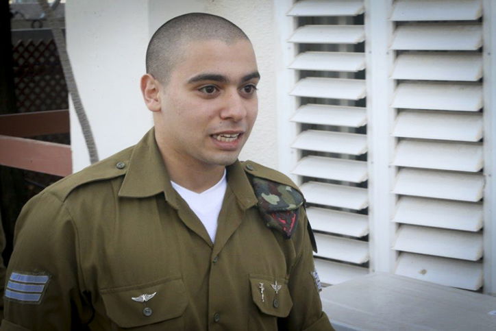 אלאור אזריה