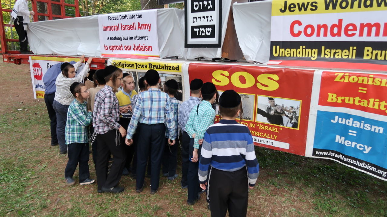 אלפי ילדי סאטמר זעקו: "מדינת ישראל - תתביישו לכם!"