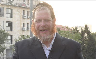 אל תפספסו: טיפ וסגולה ליום מוצלח // י"ב באב