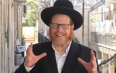 אל תפספסו: טיפ וסגולה ליום מוצלח // י"ג באב