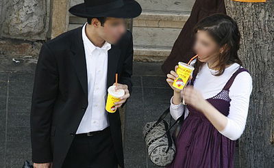 פגישת שידוכים. אילוסטרציה