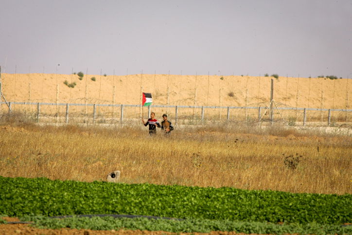 הגדר בדרום הרצועה. ארכיון