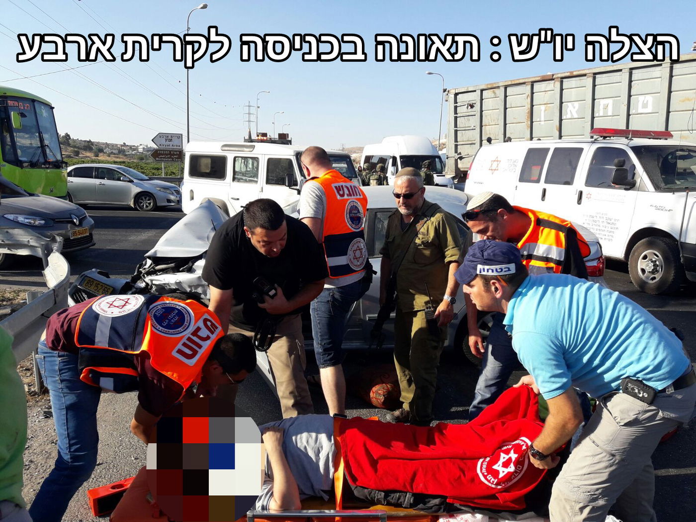 התאונה בכניסה לקריית ארבע