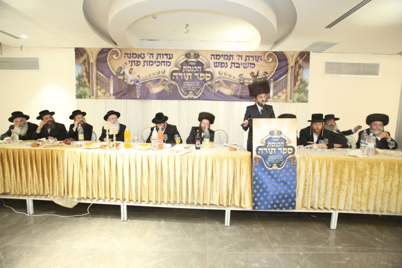 המתמידים חגגו בביתר עם ספר תורה מזהב • תיעוד ענק