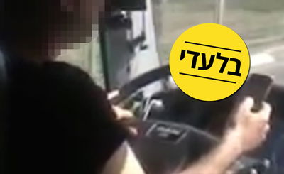 סכנה על הכביש: נהג תועד משוחח בטלפון ומסמס בנהיגה