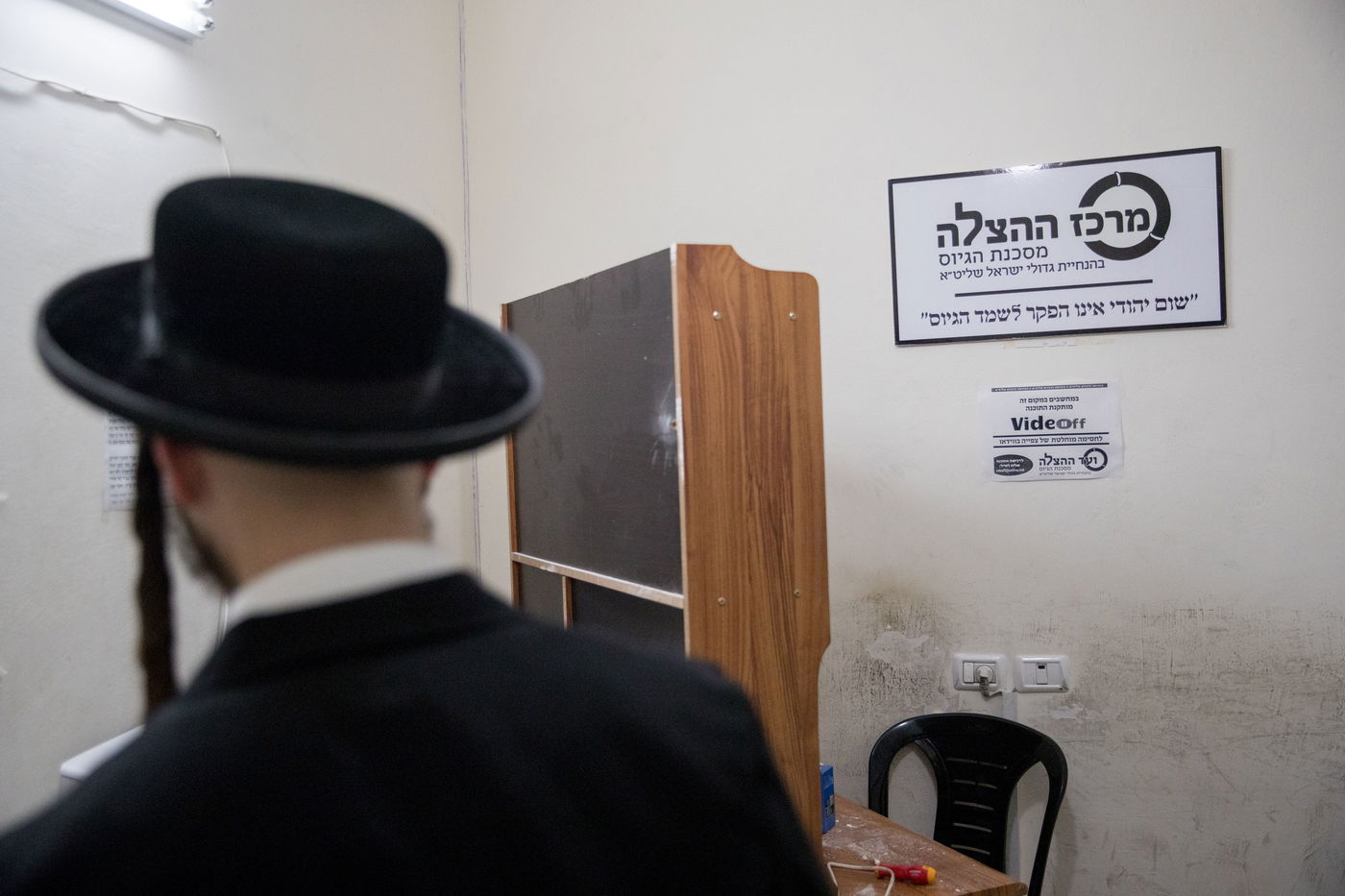 דגלי פלסטין ואלימות • תיעוד ממאה שערים