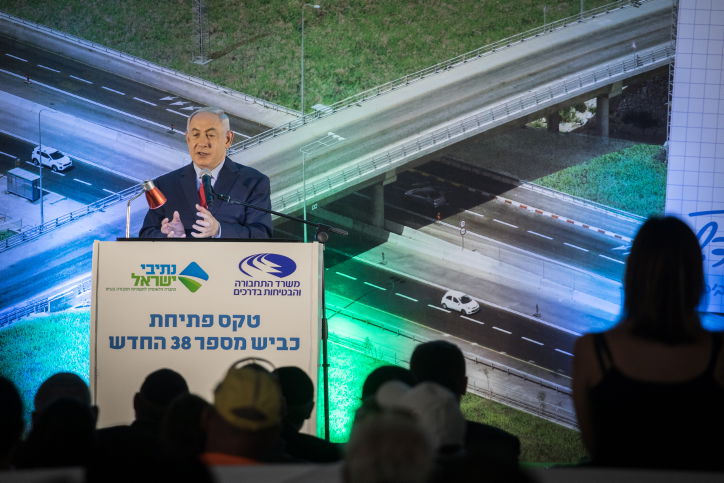 ראש הממשלה: "בית שמש היא עיר לכולם - לחילונים ולחרדים"