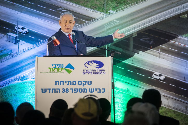 ראש הממשלה: "בית שמש היא עיר לכולם - לחילונים ולחרדים"