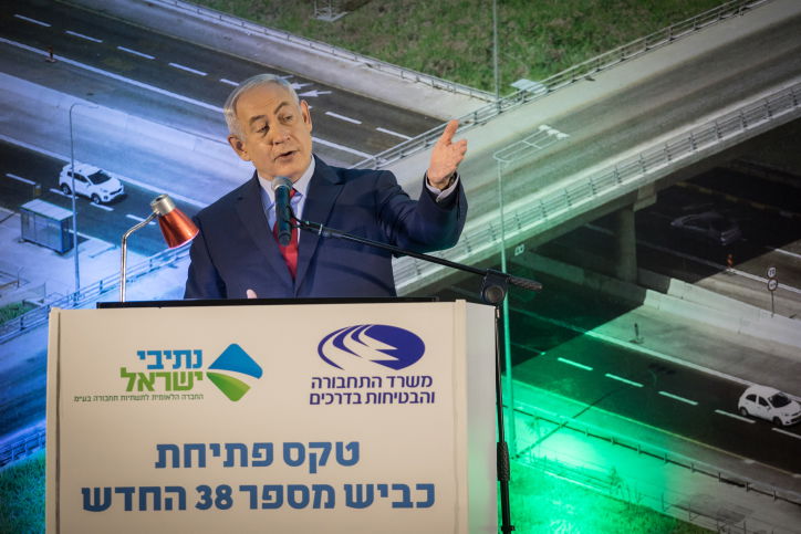 ראש הממשלה: "בית שמש היא עיר לכולם - לחילונים ולחרדים"