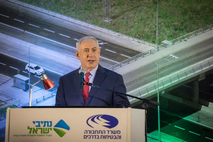 ראש הממשלה: "בית שמש היא עיר לכולם - לחילונים ולחרדים"