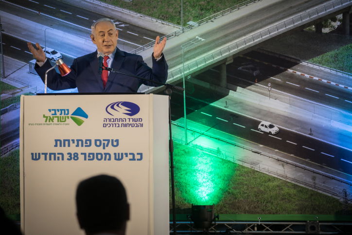 ראש הממשלה: "בית שמש היא עיר לכולם - לחילונים ולחרדים"