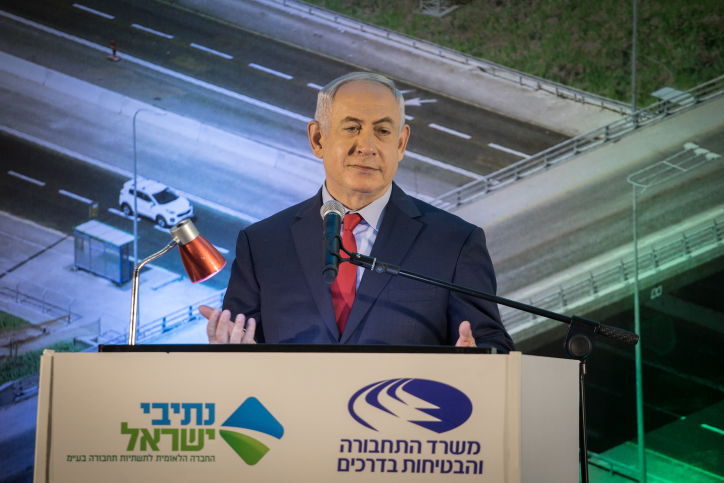 ראש הממשלה: "בית שמש היא עיר לכולם - לחילונים ולחרדים"