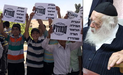 מרן שר התורה לצד תלמידי החיידר הספרדי