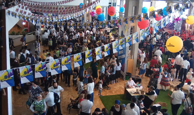 זה לא מירון: "עולים לירושלים" תשע"ז