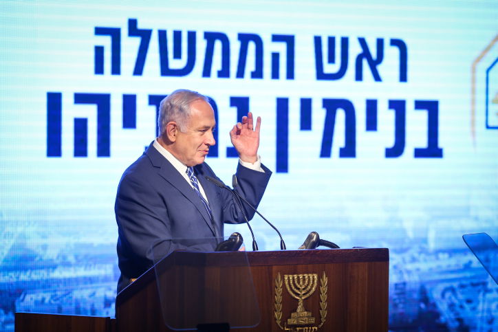 נתניהו באשדוד