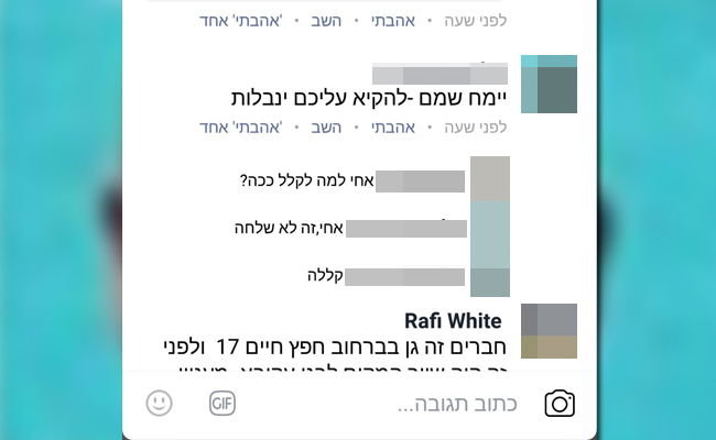 הסתה: "הנציג החרדי חולב את ראש העיר"