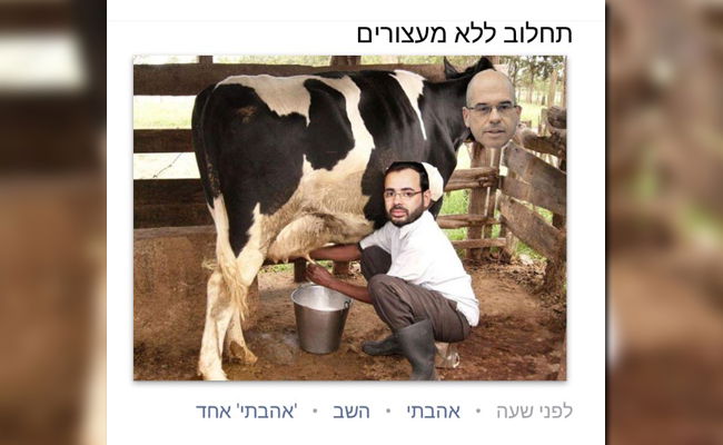 הסתה: "הנציג החרדי חולב את ראש העיר"