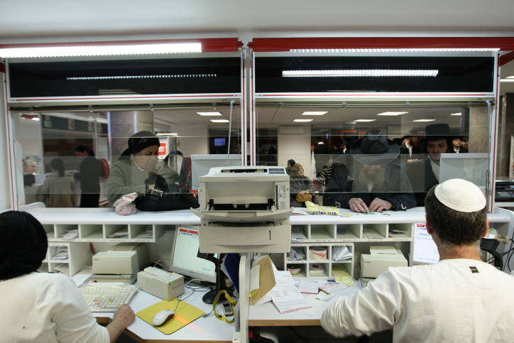 סניף דואר. אילוסטרציה