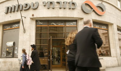 הסתיימה שביתת עובדי בנק 'מזרחי טפחות'