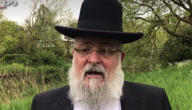 הרב מאיר בר חן