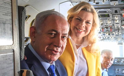 שרה ובנימין נתניהו. ארכיון