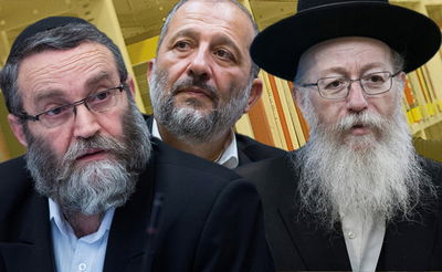 גפני דרעי וליצמן. ארכיון