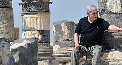 נתניהו בחופש