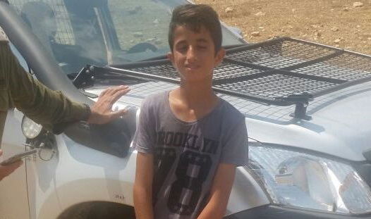 המחבל הצעיר