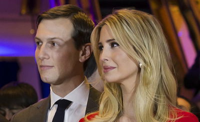 איוונקה וגרארד קושנר