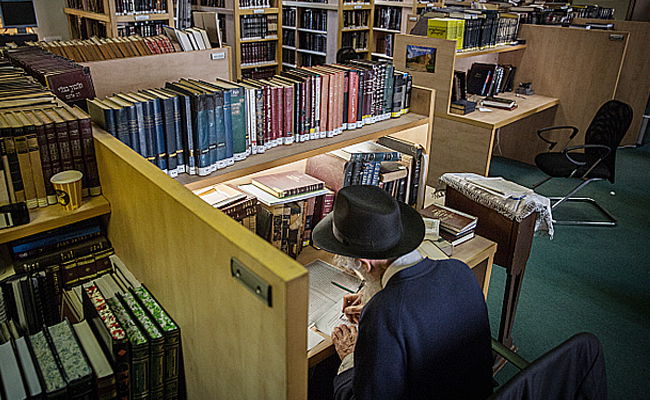 ספריה בירושלים. אילוסטרציה