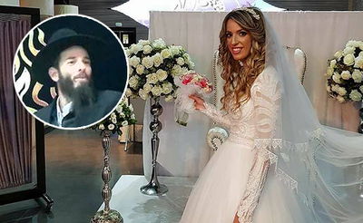 הכלה שני לוי ע"ה והרב רובין