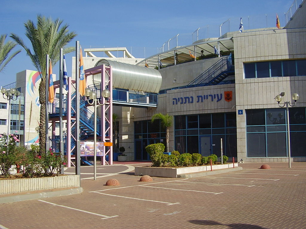 עיריית נתניה