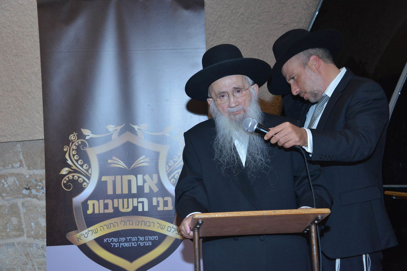 המצגת על הגרש"י בורנשטיין זצ"ל שריגשה את תלמידי הישיבות • צפו